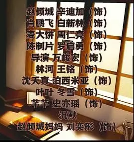 《我要上头条》：流量时代的生存法则，一场关于野心、真相与道德底线的疯狂游戏