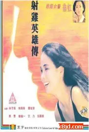 《射鸡英雄传》：当荒诞遇上现实，一场关于‘自由’和‘选择’的爆笑解构！