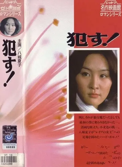 《犯》：青春的觉醒与罪与罚的纠缠，一场关于救赎的无声呐喊