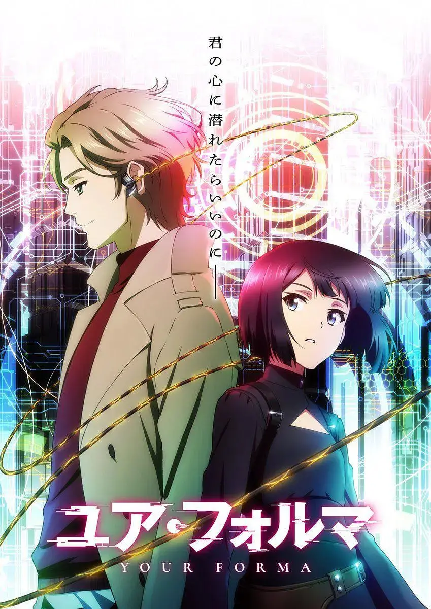 《记忆缝线》：当记忆成为刀锋，一段穿越时空的悬疑纠葛，解锁尘封的真相