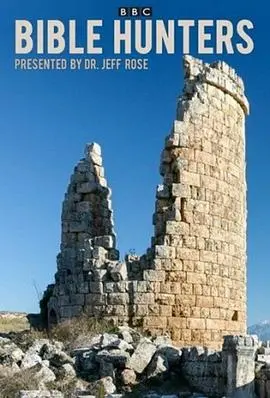 《圣经捕手》：当信仰遭遇现实，一场关于爱与救赎的青春之旅！