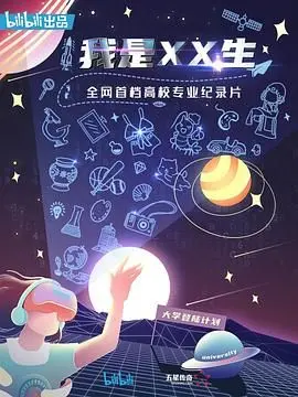 《我是XX生》：一场关于舞蹈的救赎，离婚后陆总舔狗上身帮我提鞋？绝了！