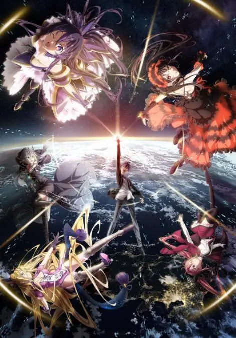 《约会大作战4》：精灵少女们的终极决战，跨越时空的爱恋与冒险，拯救世界的浪漫史诗