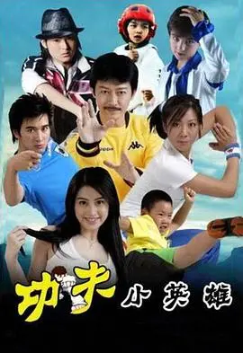 《功夫之王》：视觉盛宴还是策略游戏？成龙李连杰联手，吊打一切！