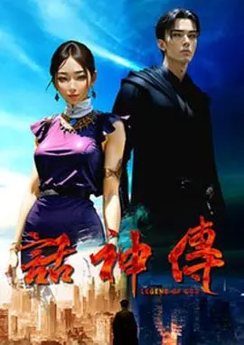 《话神传》：成龙大哥巅峰之作？这剧情简直炸裂，看完让人直呼过瘾！