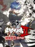 斗罗大陆2绝世唐门动态漫画第六季：史莱克七怪再聚首，宿命对决一触即发！